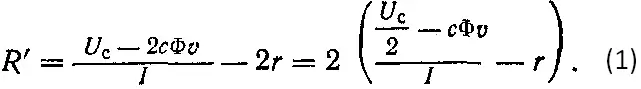 Формула (1)
