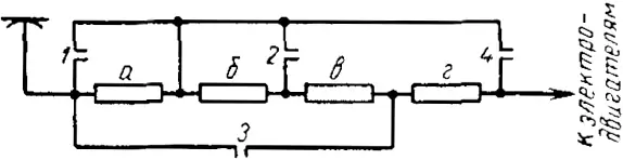 Схема сопротивления с четырьмя реостатными секциями для одной группировки электродвигателей с шестью реостатными ступенями, применяемая для реостатного пуска двигателей троллейбуса