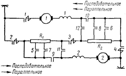 Схема перехода методом моста с последовательного соединения электродвигателей троллейбуса на параллельное соединение при прямом вращении реостатного контроллера