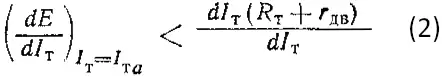 Формула (2)