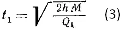 Формула (3)